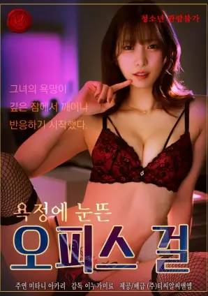 果农的女儿