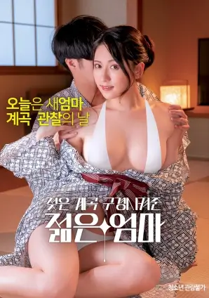 杨桃成熟时