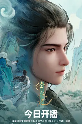 杨桃魔法使